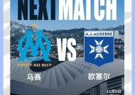 开云电竞-马赛主场大胜尼斯，提升法甲积分排名的简单介绍